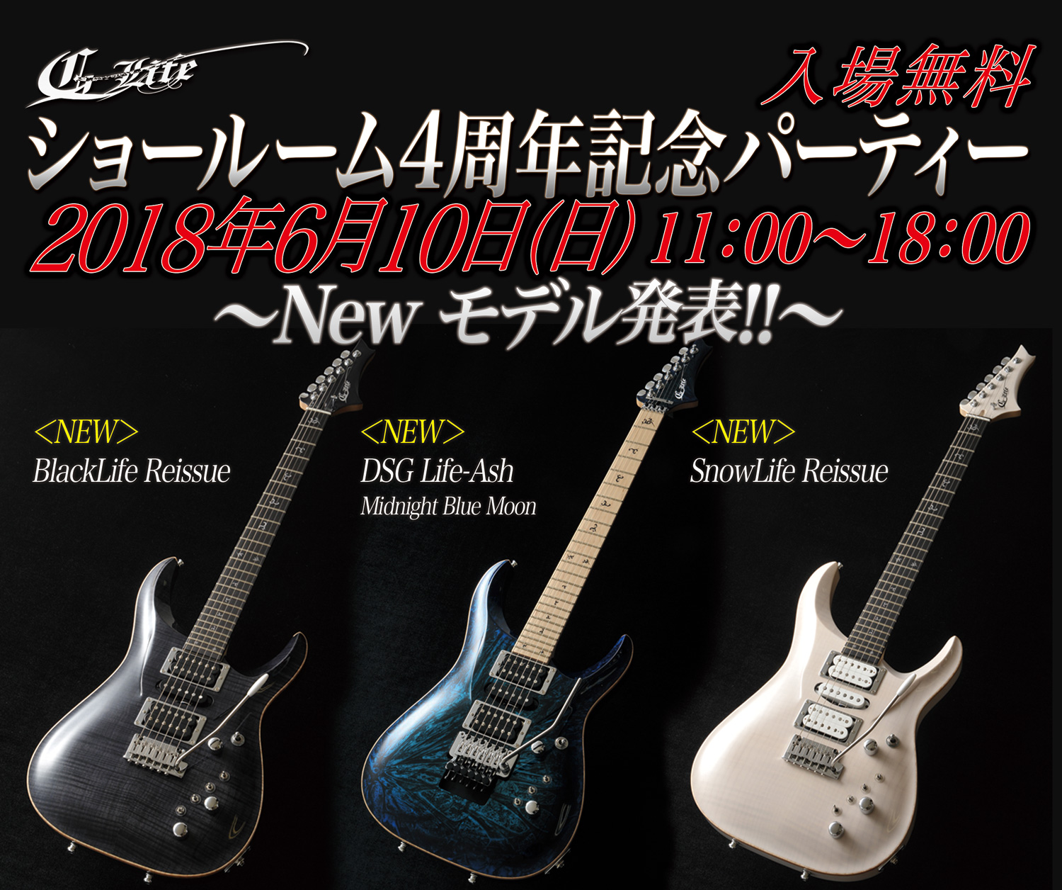 G-Life Guitars / G-LifeGuitars【～G-Lifeショールーム4周年