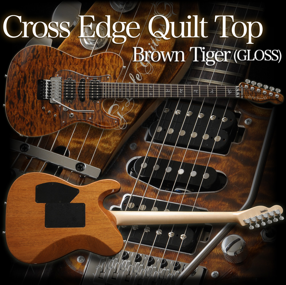 g-life cross edge brown tiger 最終価格