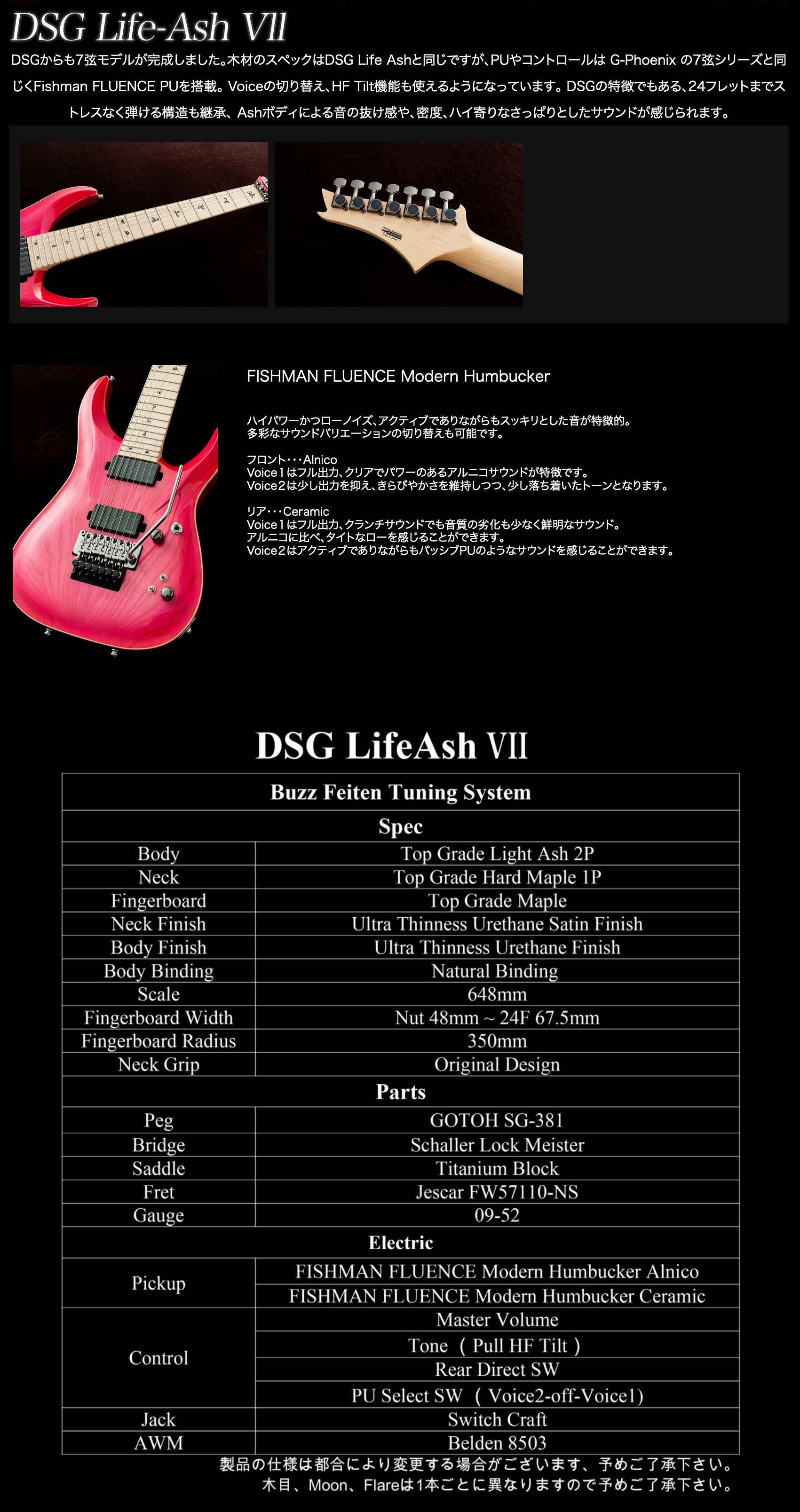 G-LIFE DSG Standard DAITAモデル