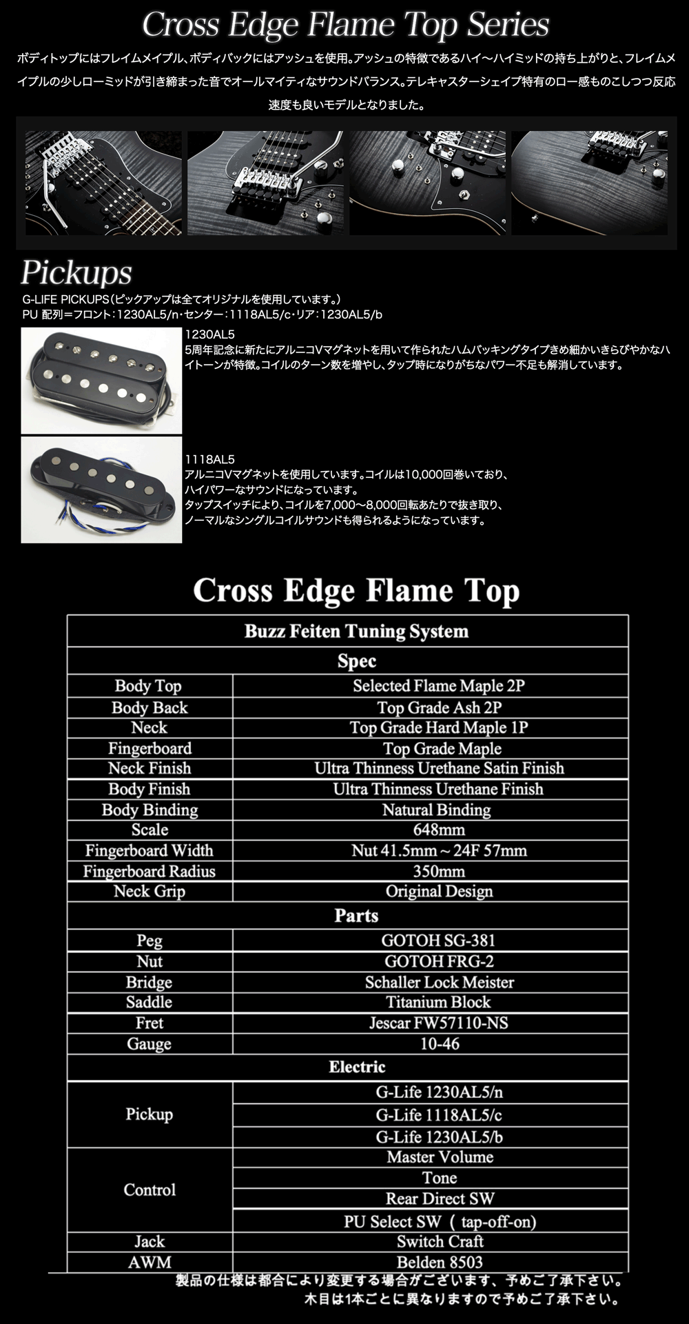 Cross Edge Flame Top / Bora Bora Ocean Burst (Clear PG